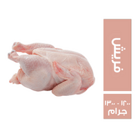 دجاجة فريش بدون تغليف وزن من 1200 - 1300 جم
