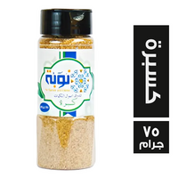 نوبة كسبرة - 75 جم