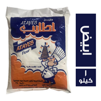 اطايب دقيق ابيض - 1 كجم
