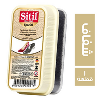 سيتيل اسفنج احذية كبير وجه واحد شفاف - 1 قطعة