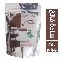 بن اصالة سادة فاتح - 250 جم