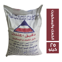 المثلث دقيق للكعك والبسكويت - 25 كجم