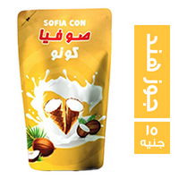 صوفيا كونو بطعم جوز الهند - 15 ج
