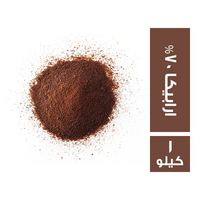 اسبريسو ارابيكا 70% - 1 كجم