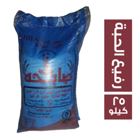 صابحه ارز ابيض رفيع الحبة - 25 كجم