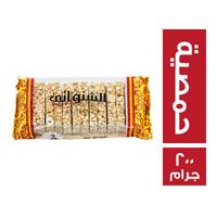 الشنواني حمصية - 200 جم