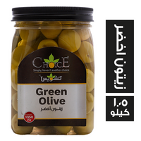 تشويس زيتون اخضر - 1.05 كجم