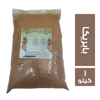 مطاحن الشريف بابريكا - 1 كجم