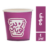 كوبايتي كوب ورقي لون موف - 4 اونز