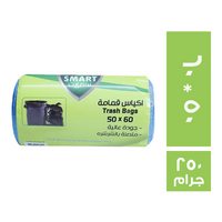 سمارت اكياس قمامة 60 * 50 - 250 جم