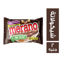 ميرانو سوداني مغطى بالشيكولاتة - 2 ج