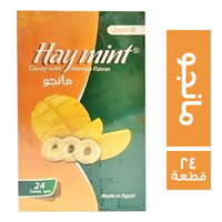 هاي منت حلوى بطعم المانجو 1 ج - 24 قطعة
