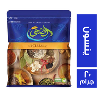 الضحى ينسون - 20 جم