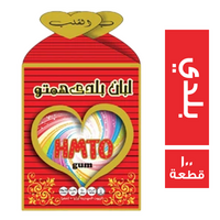 همتو لبان بلدي - 100 قطعة