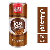 جست كوفي ايس كوفي اورجينال - 250 مل