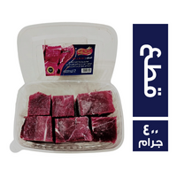 الشيماء لحم قطع - 400 جم