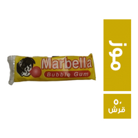 ماربيلا لبان بطعم الموز - 50 قرش