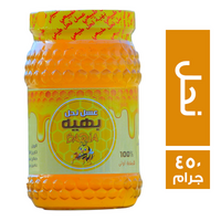 بهية عسل نحل طبيعي - 450 جم