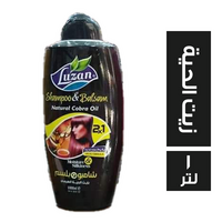 لوزان شامبو وبلسم بزيت الحية - 1 لتر