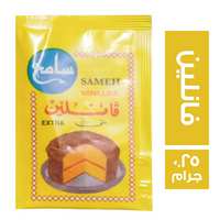 سامح فانلين - 0.25 جم