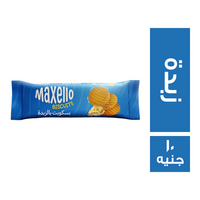 ماكسيللو بسكويت بالزبدة - 10 ج