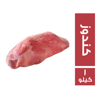 تربيانكو كندوز - 1 كجم