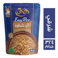 الضحى ايزي رايس ارز شرقي - 324 جم