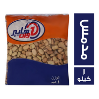 هايبر وان فول مدمس - 1 كجم