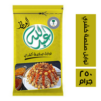 عبدالله العطار توابل صلصة كشري - 250 جم