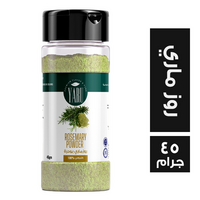 يارو روز ماري بودرة - 45 جم