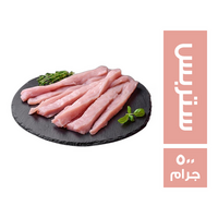 ستربس الدجاج - 500 جم