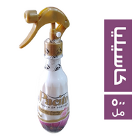 باسيتو معطر جو برائحة الكاسيليا - 500 مل