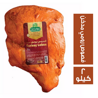 حلواني اخوان فصوص رومي مدخن - 2 كجم