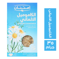 امتنان الكاموميل الالمانى - 35 جم
