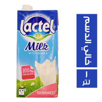 لاكتيل حليب خالي الدسم - 1 لتر