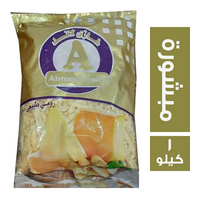 غازي لاند جبنة رومي مبشورة طبيعي - 1 كجم