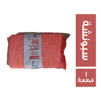 يوسف سبونشة - 1 قطعة