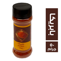 النادي بابريكا - 50 جم