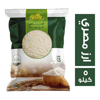 فودو ارز مصري - 5 كجم