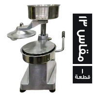 روما مكبس برجر مقاس 13 ستانلس كامل هيدروليك -1 قطعة