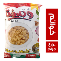 وصفة مكرونة خواتم - 450 جم