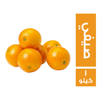 برتقال بلدي صيفي - 1 كجم
