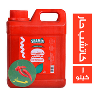 شامية كاتشب حار - 1 كجم