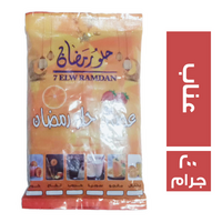 حلو رمضان عناب - 200 جم