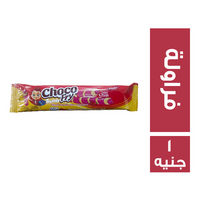 شوكو فرى أصابع ويفر محشو بشوكولا الفراولة - 1 ج