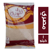 الهدى ازر مصري احمر - 1 كجم