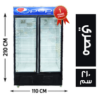 ثلاجة 2 باب 110*65 مصري - 210 سم