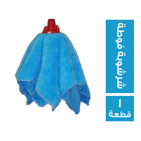 شرشوبة فوطة وش واحد - 1 قطعة