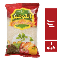 التوفير ارز - 1 كجم