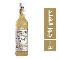 مانوتي سيرب طعم جوز الهند - 1 لتر